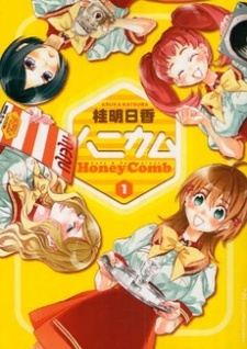 Sampul Manga Honey Comb