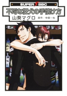 Sampul Manga Furachi na Kyouken no Tenazukekata