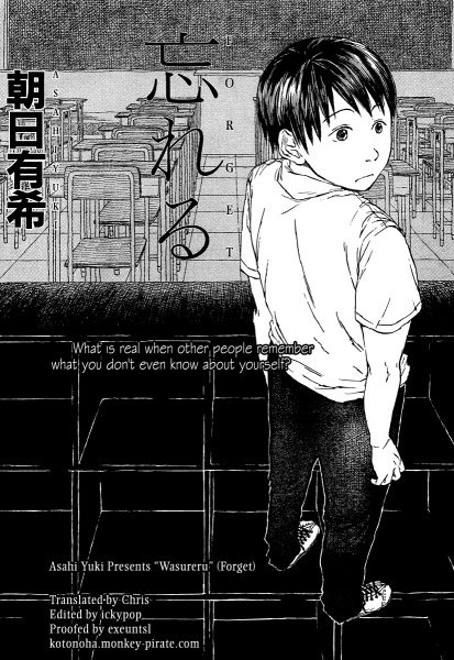 Gambar Cover Manga Wasureru