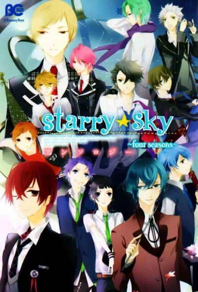 Gambar Cover Manga Starry☆Sky: Four Seasons - Anthology