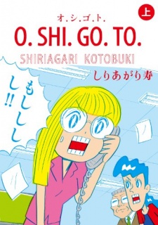 Sampul Manga O.Shi.Go.To.