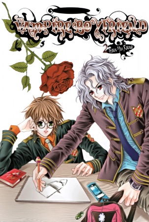 Manga image My Boyfriend Is a Vampire