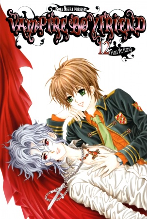 Manga image My Boyfriend Is a Vampire