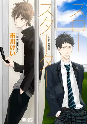Gambar Cover Manga Slow Starter