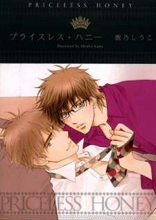 Sampul Manga Priceless Honey