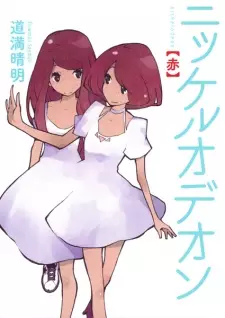 Gambar Manga Nickelodeon