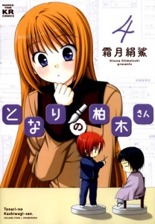 Gambar Manga Tonari no Kashiwagi-san