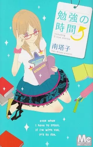 Gambar Cover Manga Benkyou no Jikan