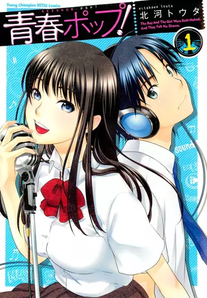 Gambar Cover Manga Seishun Pop!
