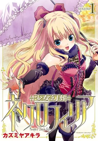 Gambar Cover Manga Shoujo Gensou Necrophilia