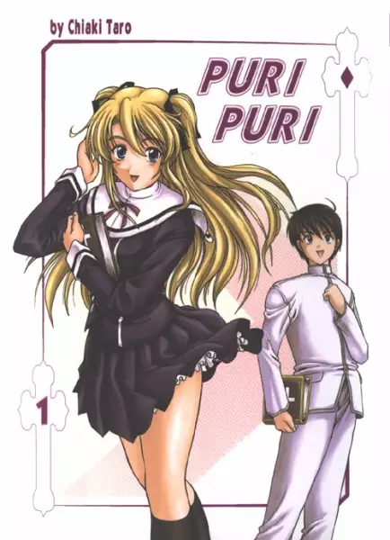 Gambar Cover Manga Puri Puri: The Premature Priest