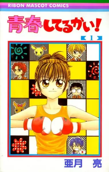 Gambar Cover Manga Seishun Shiteru Kai!