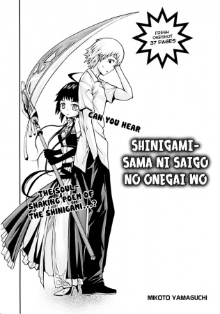 Gambar Cover Manga Shinigami-sama ni Saigo no Onegai wo