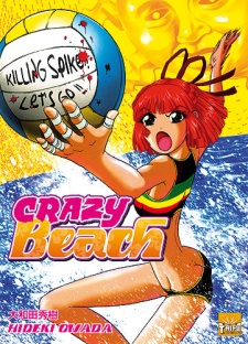 Sampul Manga Crazy Beach~