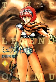 Gambar Cover Manga Myuu no Densetsu