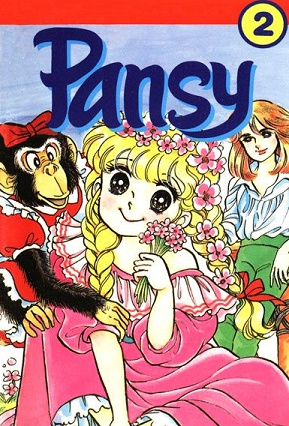 Manga image Hikari no Pansy