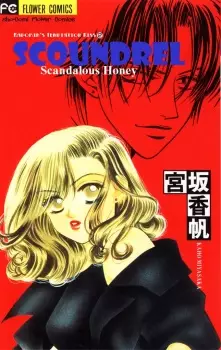 Gambar Manga Scoundrel Scandalous Honey