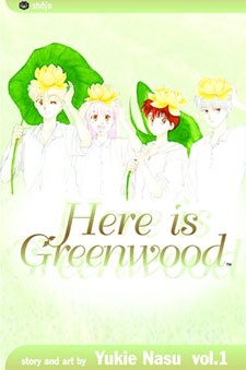 Manga image Koko wa Green Wood