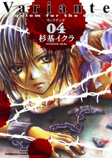 Gambar Manga Variante