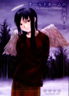 Sampul Manga Old Home no Haibane-tachi: Bangai-hen