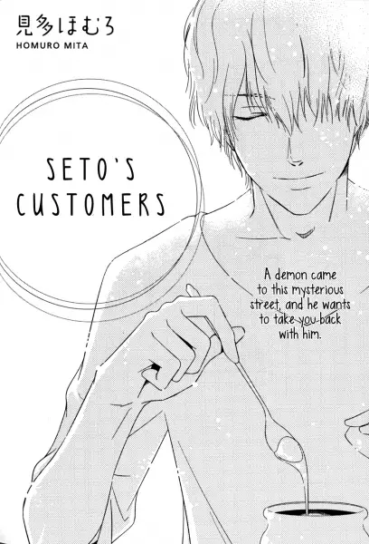 Gambar Cover Manga Seto no Omise no Okyakusama