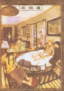 Gambar Manga Old Home no Haibane-tachi
