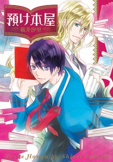 Sampul Manga Azuke Honya