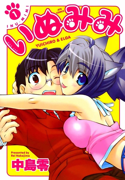 Gambar Cover Manga Inumimi