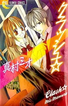 Gambar Cover Manga Clash