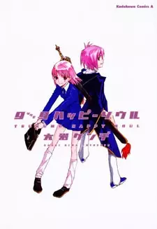 Gambar Cover Manga Tsukumo Happy Soul