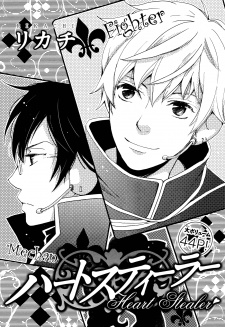 Sampul Manga Heart Stealer