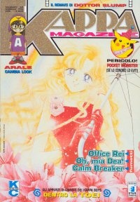 Sampul Manga Rain Kiss