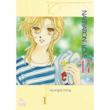 Sampul Manga Narration of Love at 17