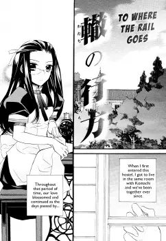 Gambar Cover Manga Wadachi no Yukue