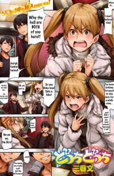 Sampul Manga Docchi Docchi