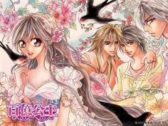 Manga image Billion Princess