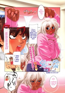 Sampul Manga Tonari no Ie no Anette-san