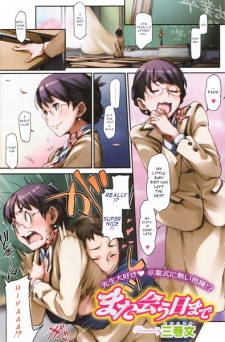 Sampul Manga Mata Au Hi made