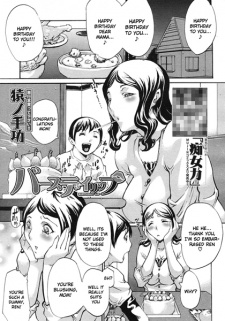 Sampul Manga Birthday Lip