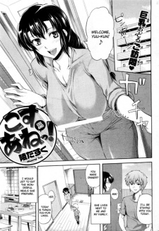 Sampul Manga Cos Ane!