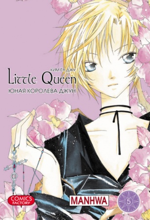 Manga image Girl Queen