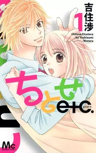 Gambar Cover Manga Chitose etc.