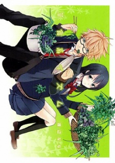 Sampul Manga Soushokukei Ism