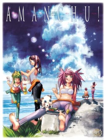 Manga image Amanchu!