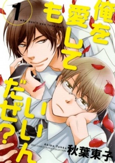 Sampul Manga Ore wo Aishitemo Iindaze?