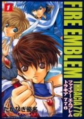 Sampul Manga Fire Emblem: Thracia 776