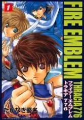 Gambar Cover Manga Fire Emblem: Thracia 776
