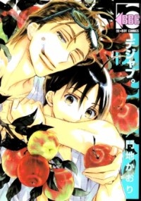 Sampul Manga Deja Vu