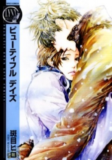 Sampul Manga Beautiful Days