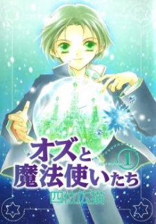 Sampul Manga Oz to Mahoutsukaitachi